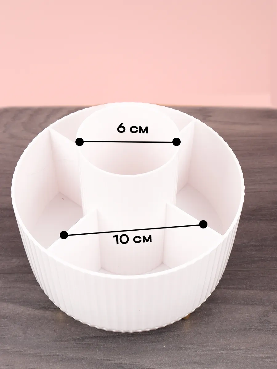 Darvish Tm Masaüstü Düzenetici, Kırtasiye Ve Kozmetik Organizatörü. 304551593 Beyaz