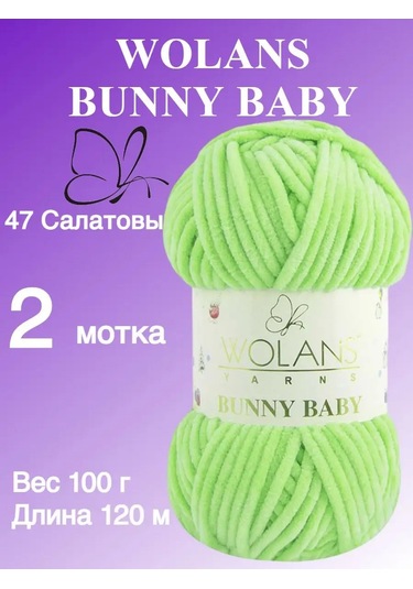 Wolans Bunny Baby Peluş İplik Renk 47 Açık Yeşil 2 Yumak 169029174