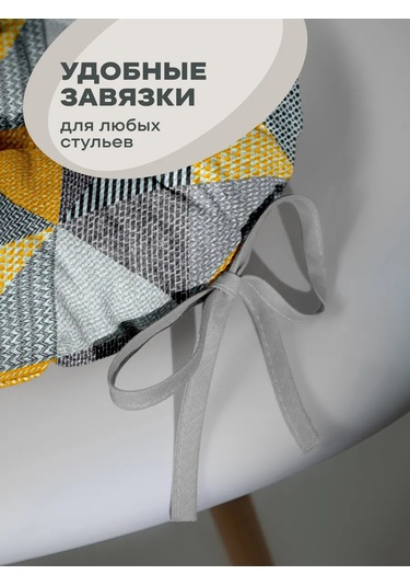 Unison Sandalye İçin 40 Cm 2 Parça Yastık Takımı 152351933 Gri