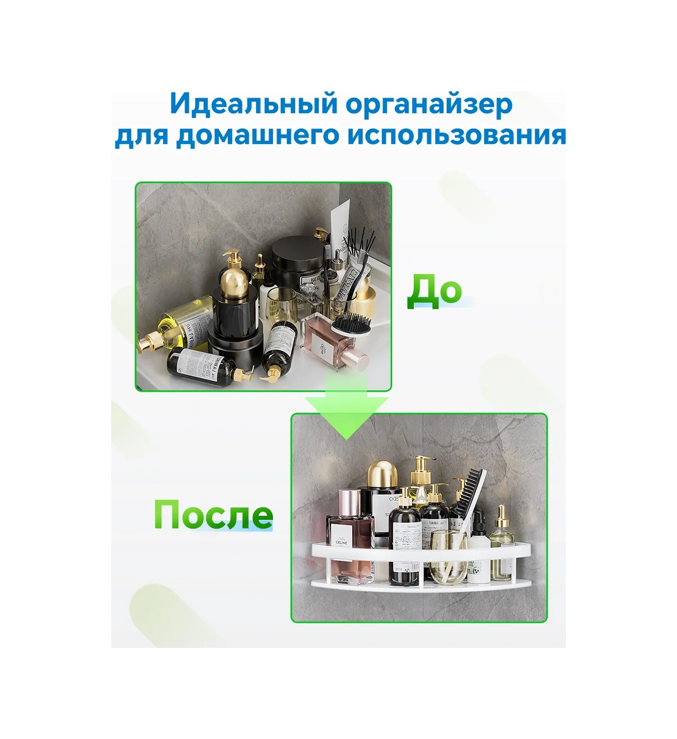 Pabk Banyo Köşe Askılı Duvar Rafı 419012932 Beyaz