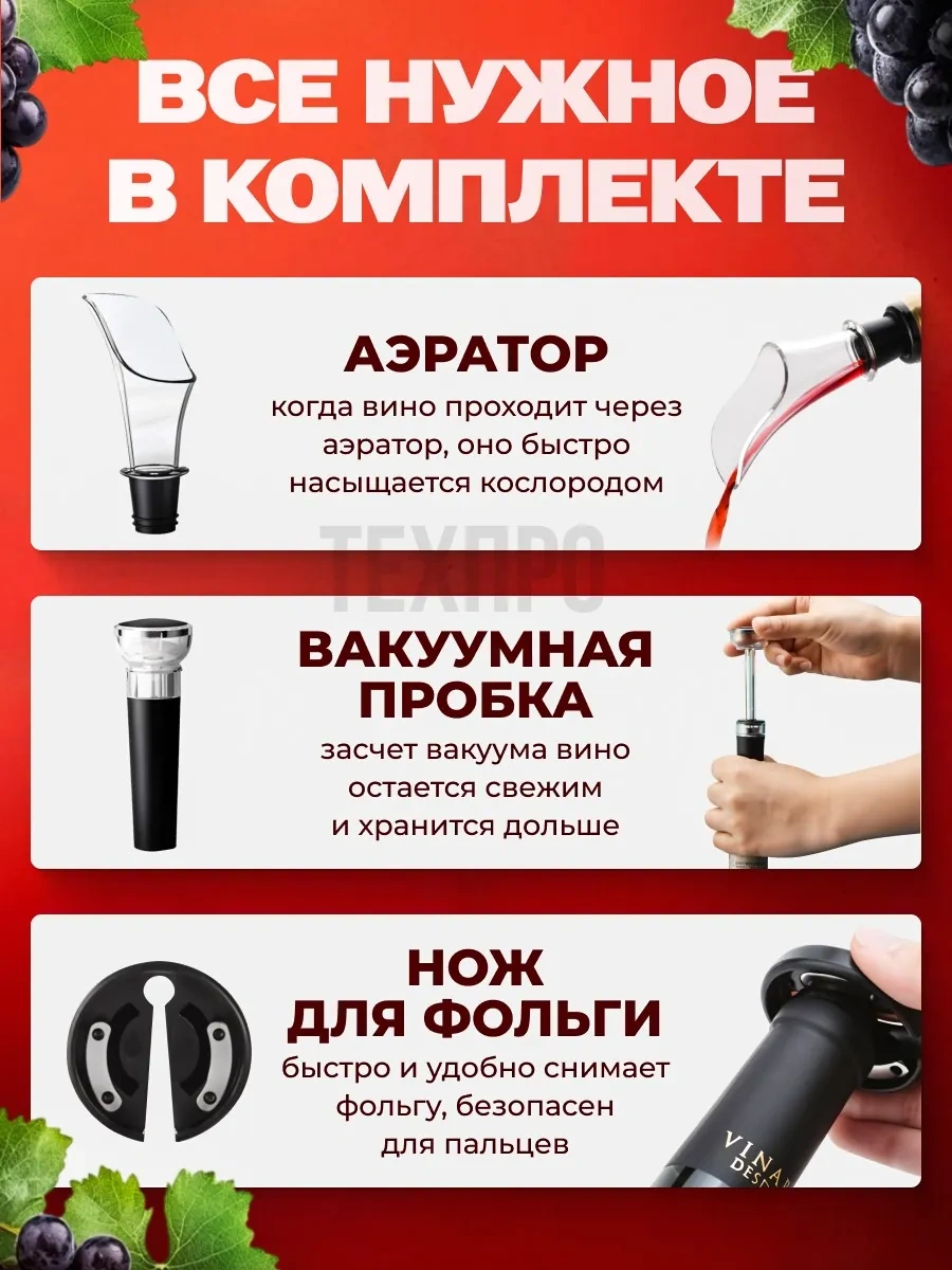 Xiaomi Elektrikli Şarap Açacağı Seti 231677508 Siyah