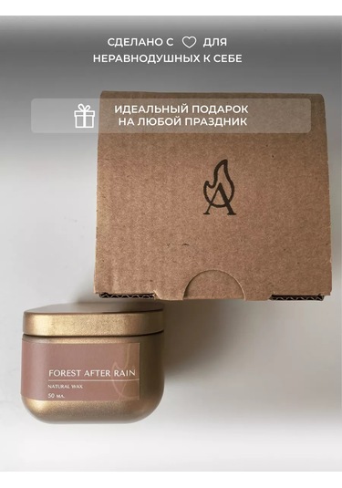 Atmospherıc.u Ahşap Fitilli Aromatik Mum 189350387 Altın Rengi