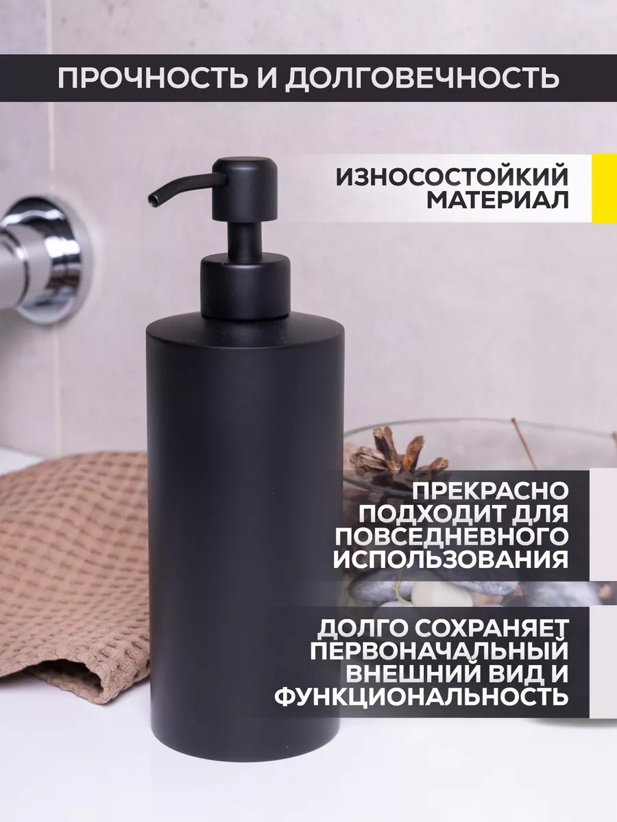 Camellia House Şık Siyah Sıvı Sabunluk, Banyo Ve Mutfak İçin, 550 Ml 208706601 Siyah