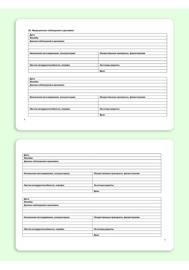 Prof-press Tüm Bahçe Hizmetleri İçin Bilgi Tablosu 219552446