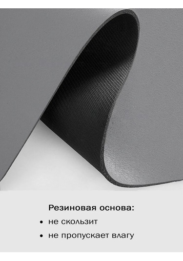 Heavenly Place Nanobükümlü Buharlı Bulaşık Paspası Emici 232217354 Gri