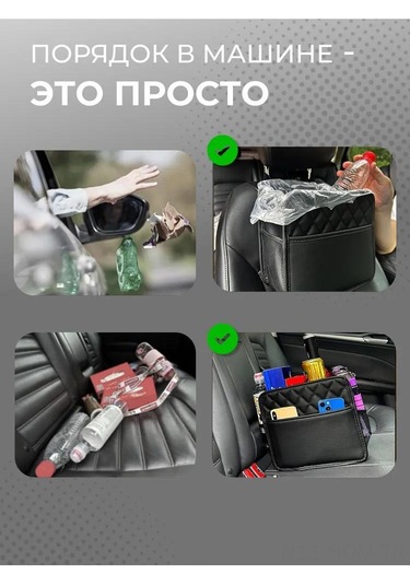 Suofeng Siyah Oto Organizer Koltuk Arka Çantası - Telefon Tutucu Ve Direksiyon Döndürücü İle Kabin Düzeni Sağlar