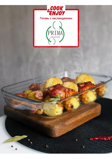 Prıma Collectıon Fırın Kabı 2,0l 32x20x5cm Dikdörtgen, Isıya Dayanıklı 209714612 Beyaz