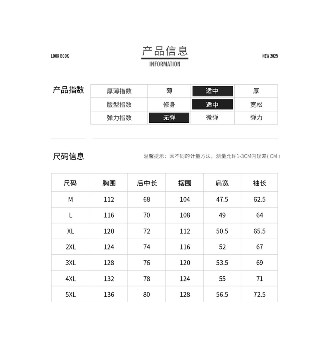 Ceket Basit Spor Fermuarlı Cep Bol Kesim Erkek Ceketi Siyah