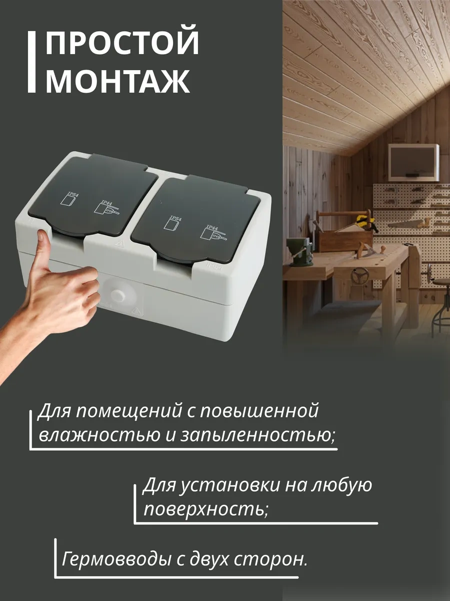 Stekker Kapaklı, Çiftli, Şık Duvar Montaj Priz, Darbe Dayanımlı 172517434 Pst16-12-54