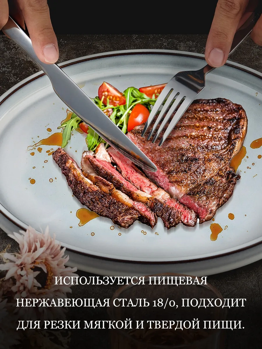 Teamfar Çatal Bıçak Takımı 6 Parça Paslanmaz Çelik 18/10 140650882 Gri