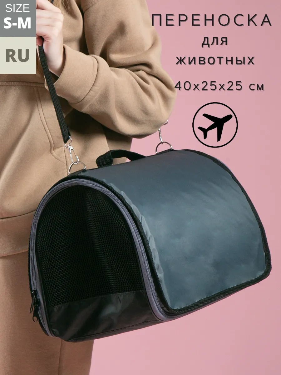 Bobrıkgora Katlanabilir Kedi Ve Köpek Taşıma Çantası 97057738