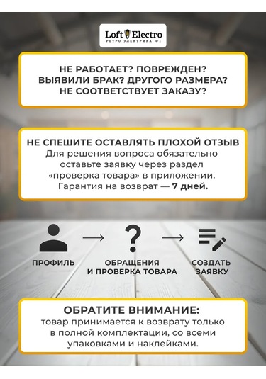 Bylectrıca Retro Priz Seti Ve Kapak 287304006 Ра16-0202-bg