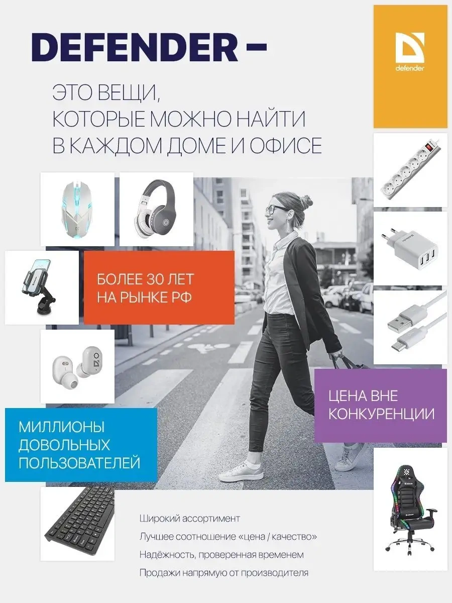 Defender Pc İçin Mikrofon Mıc-117 Jack 3.5 Mm 6503461