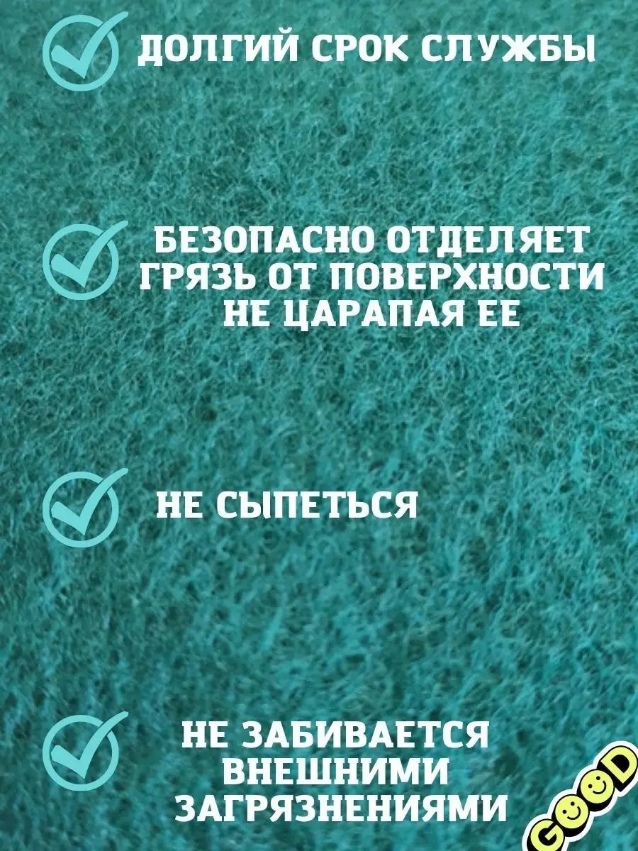 Soul Aşındırıcı Sert Bulaşık Ve Mutfak Süngerleri 119240475