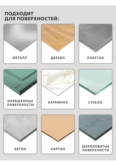 Klebebander Tesisat İçin Güçlendirilmiş Bant 156771363