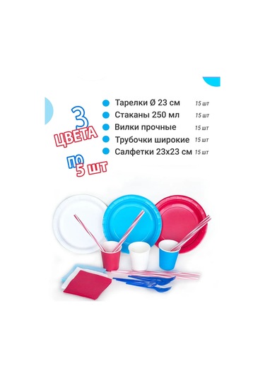 Pakkom Tek Kullanımlık Kağıt Tabak Takımı 438953107 Diğer