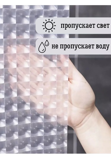 Discount Supermarket Banyo Perdesi 180x180  207947597 Beyaz