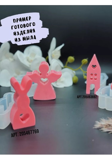 Galinacandles Alçı Kalıbı, Melek Mumluk Kalp Silikon Kalıp 205063978