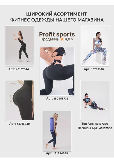 Profit Sports Spor Taytları 43715851 Mavi
