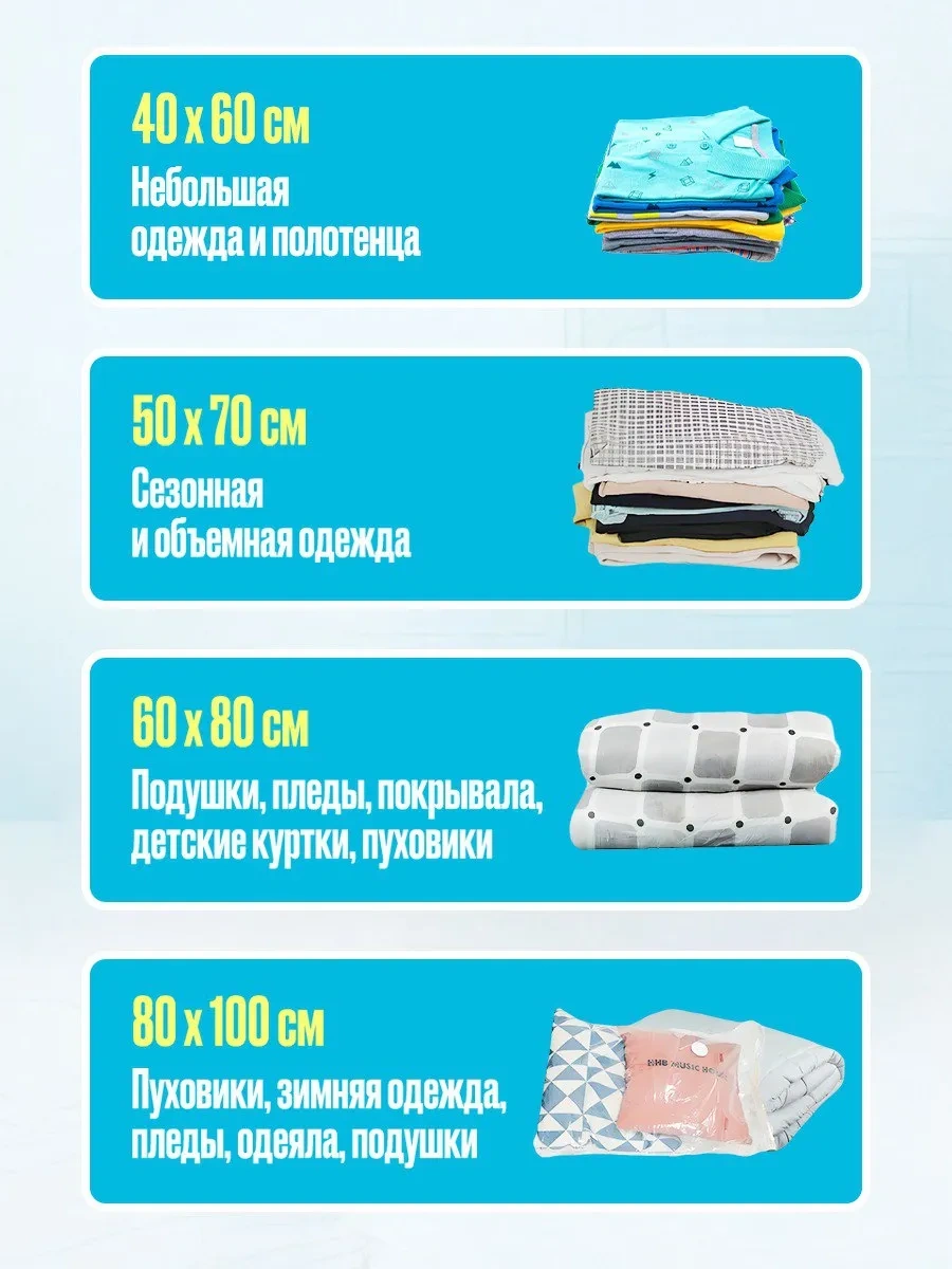 Gadgetgenius Kıyafet Ve Eşya Saklama İçin Vakumlu Poşetler, Pompa Gerektirmez 413685871