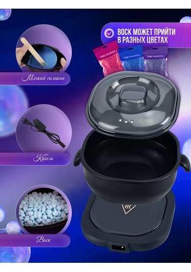 Koma Professional Ağda İçin Mum Eritici, Ağda Ve Spatula Seti 452488493