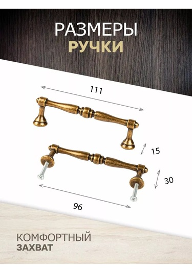 Metalheart Mobilya Kolları 96 Mm 10 Adet 234554478 Copper