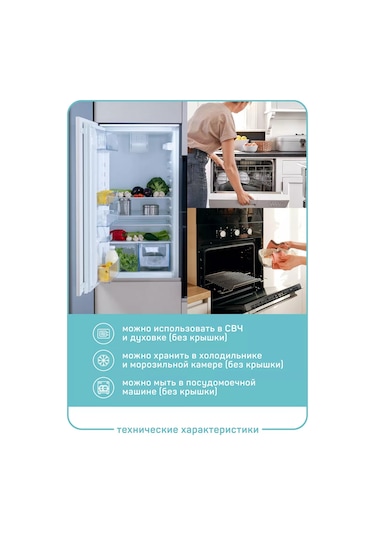 Master House Cam Saklama Kapları Ve Kapakları S 243489242 Beyaz