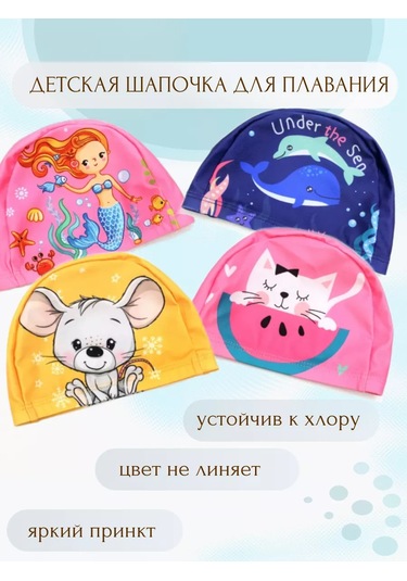 Mambabyko Çocuk Yüzme Boneketi 178092923 Mavi