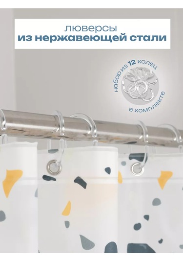 Bauheım Banyo Perdesi 240347830 Beyaz