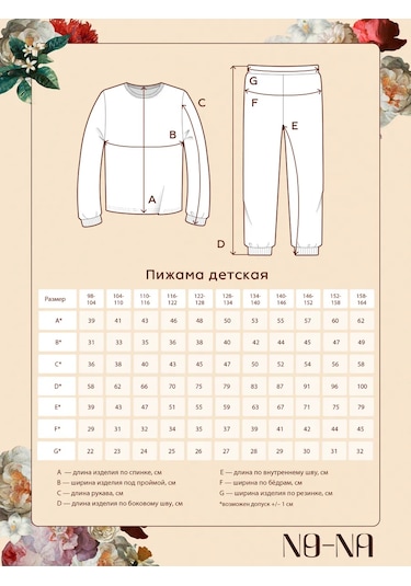 No-na Pijama 325753028 Siyah