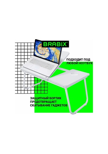 Brabıx Laptop Masası, Yatakta Kahvaltı İçin, Eğim Ayarı 251313259 Beyaz