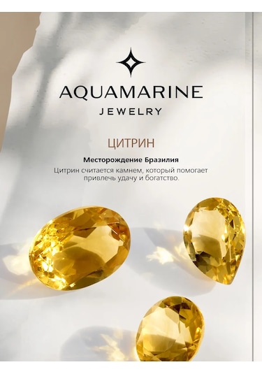 Aquamarıne 925 Ayar Gümüşten Doğal Sitrin Taşlı Küpe 274847154 Altın