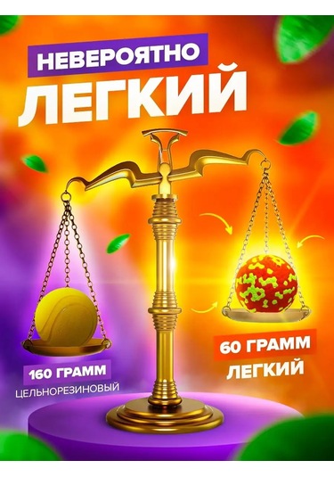 Petfort Köpekler İçin Çiğneme Oyuncağı, Süper Dayanıklı Top 159440580