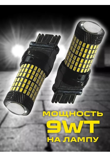 Avtosvet Opt X0058 Led Gündüz Farı Ve Gide Led Aydınlatma P27/7w 1 Adet 194064075