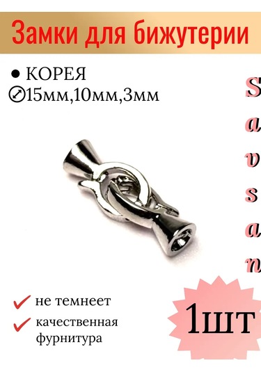 Savsan Lux Mücevher Kilitleri 374507149