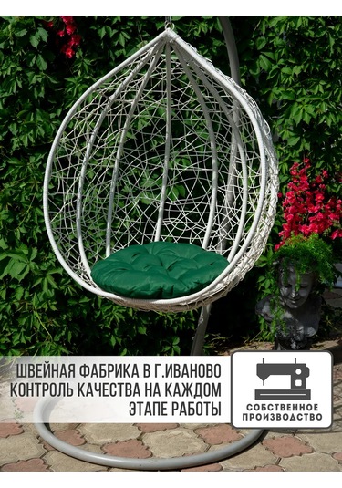 Adelıs Bahçe Salıncağı Askılı Sandalye İçin 60 Cm Yastık 155848582 Sarı-yeşil