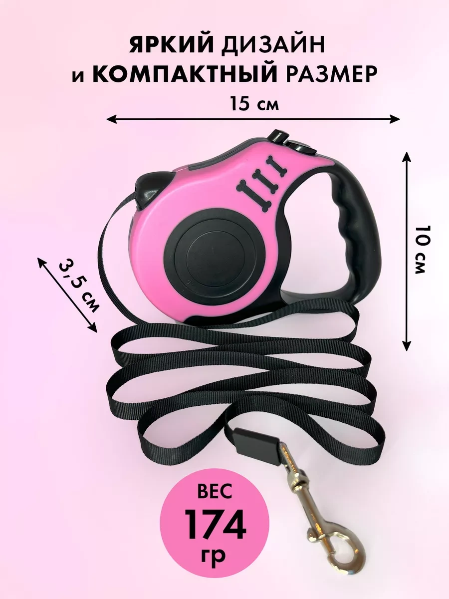 Purrfect Place 5 M Otomatik Tasma 206066996 Pembe