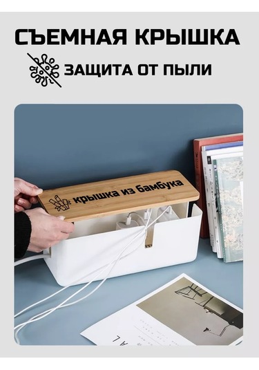 Roomlogıc Kablo Saklama Düzenleyicisi Uzatma Kablosu Tutucu 143758455 Beyaz