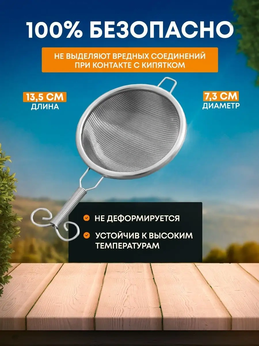 Blapolt Kahve Ve Çay Süzgeci 149076283 Gri