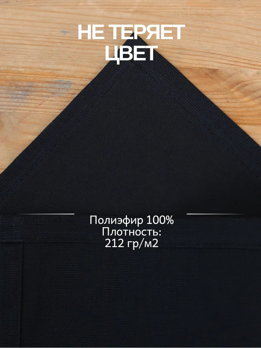Leohome 4 Adet Masa Servisi İçin Servis Peçeteleri 189076104 Siyah