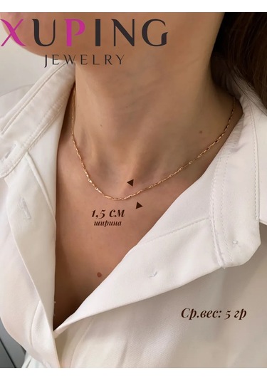 Xuping Kadın Kolye Zinciri 368566370 Altın Rengi