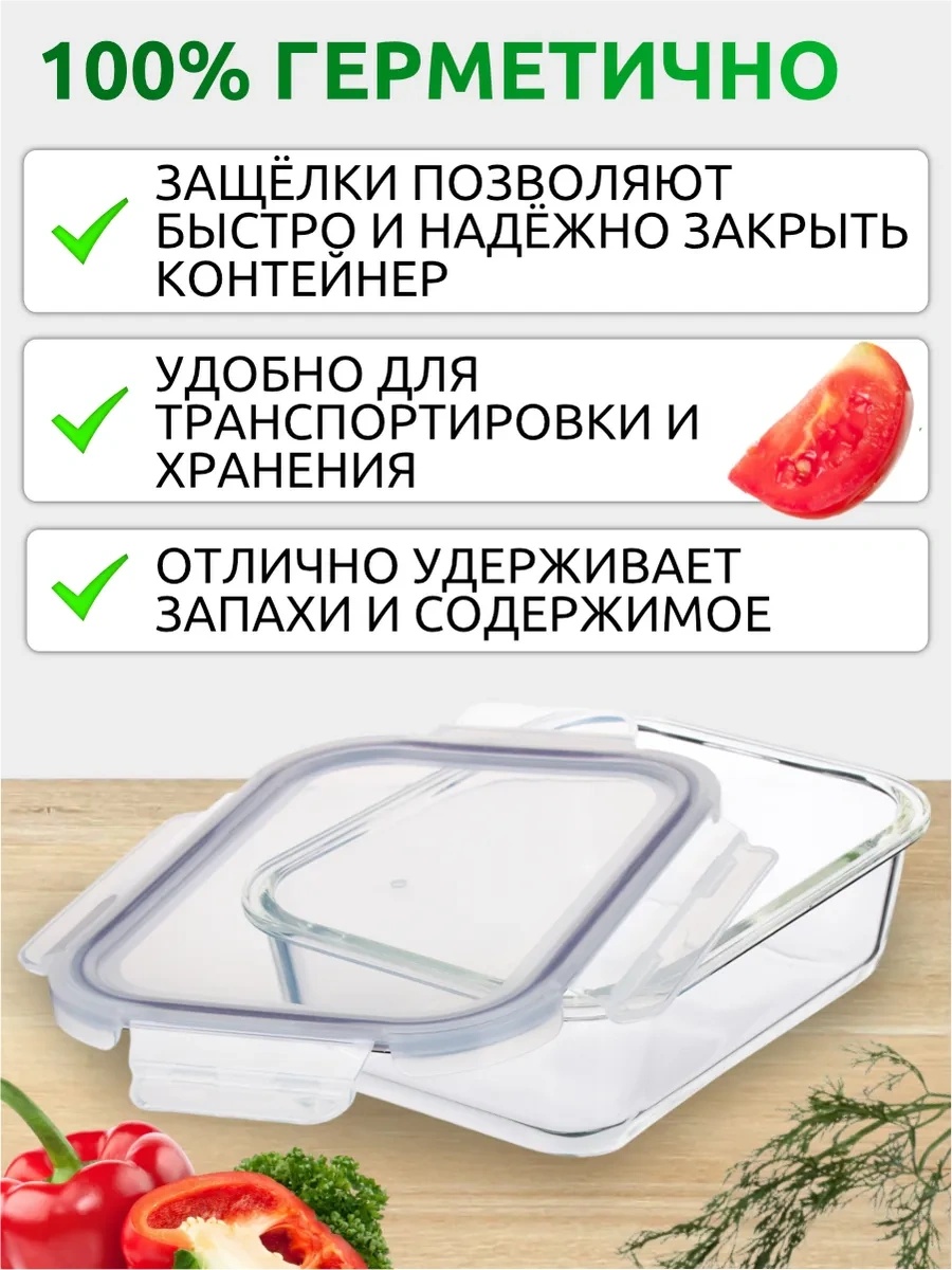 Galaopt Kilitli Cam Kapaklı Kap 39986634 Beyaz