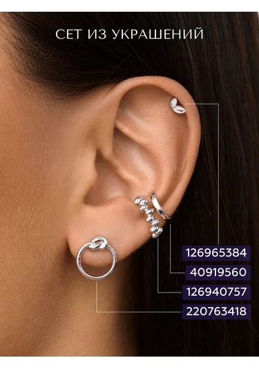 Miestilo 925 Ayar Gümüş Ve Zirkon Taşlarla Kulak Kıkırdağı Piercing 126965384 Beyaz