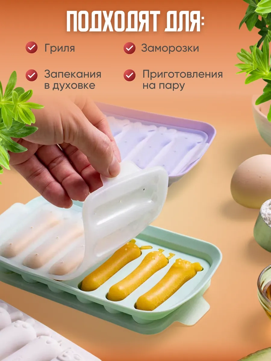 Etes Sosis Ve Sandviçler İçin Silikon Pişirme Kalıpları 375888722 Naneli