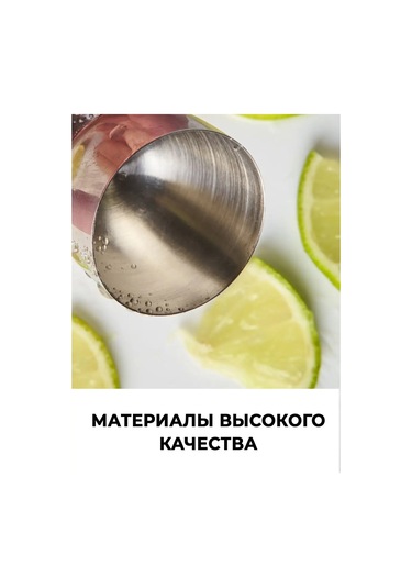 Maks Wıne Kokteyl Bar İçin Jigger Ölçü Kabı. 168965135 Çelik Grafit