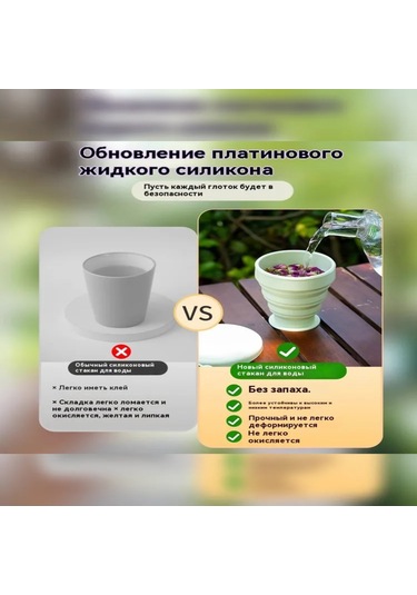 Kosona Sarı Yiyecek Grubu Silikon Katlanabilir Bardak - Seyahat Ve Diş Fırçalama İçin Taşınabilir, Erkek Ve Kadınlar İçin Sarı