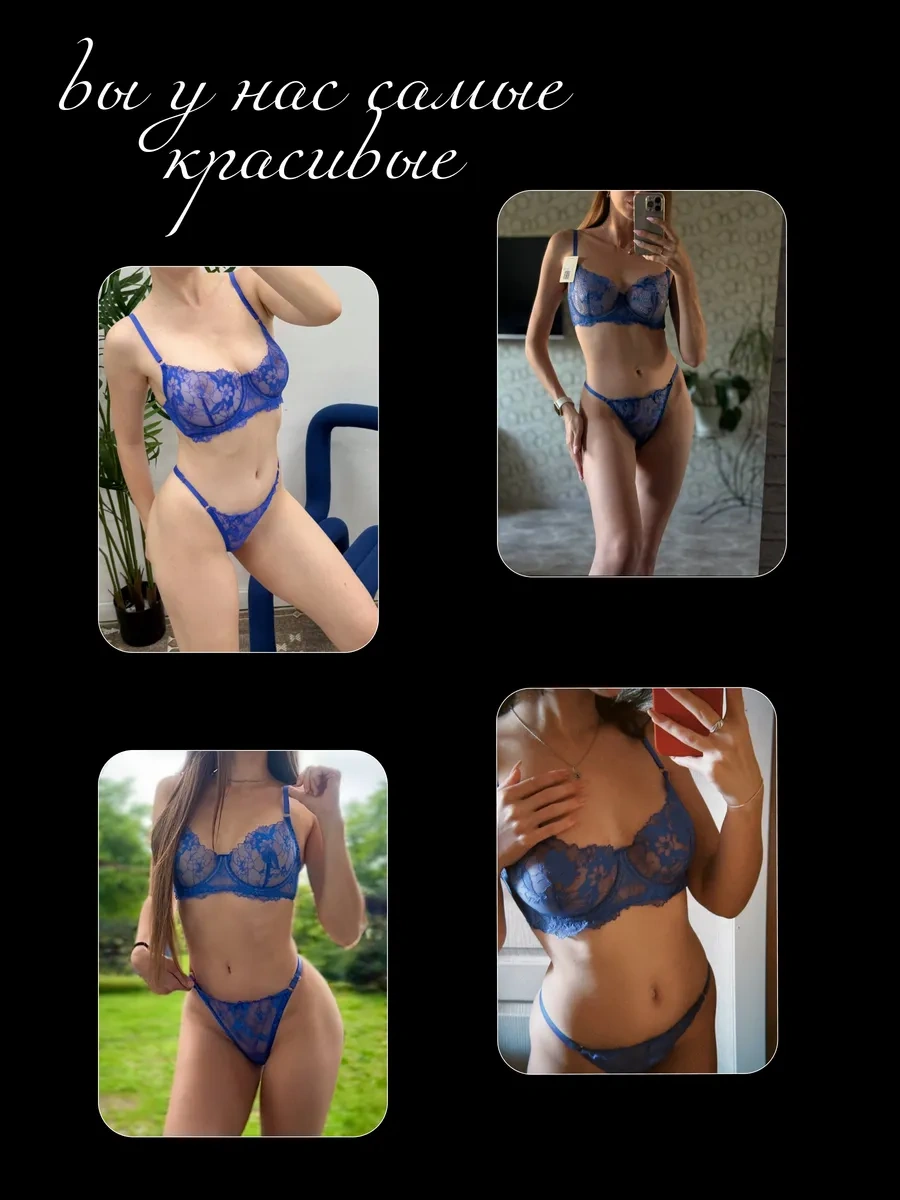 Favorıtka Brand İç Çamaşırı Takımı Dantel 439427488 Mavi