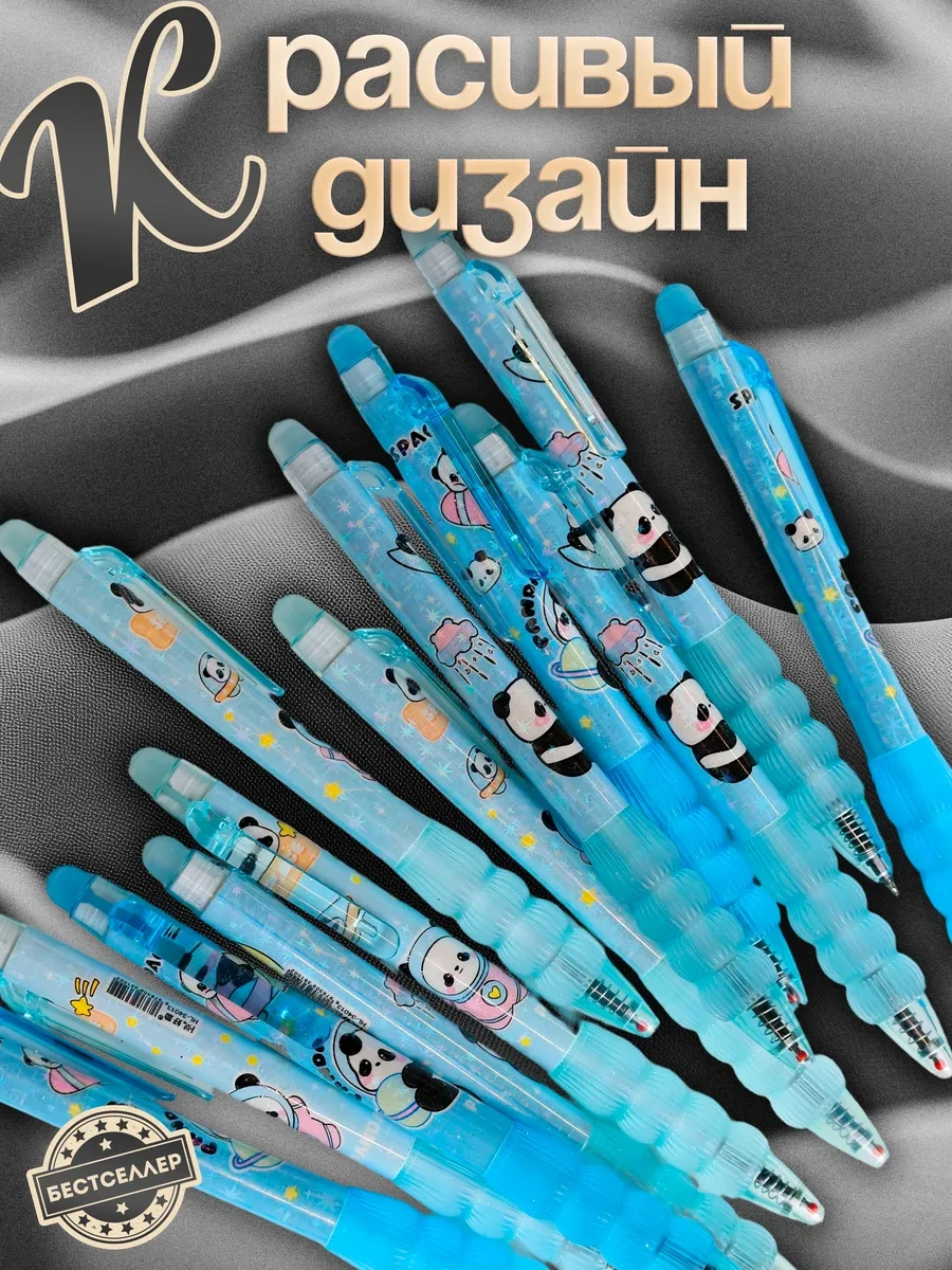 Bestseller Mavi Kalemler Yaz Sileceksin Otomatik Kalem Seti - 12 Adet 119468203 Mavi