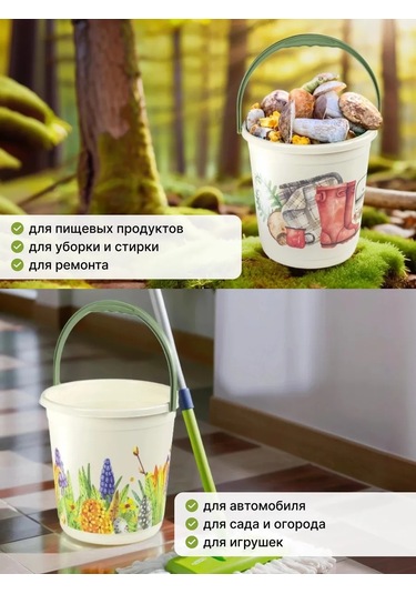 Arhimed Plastik Kova 10/14 L 2'li Set 475242748