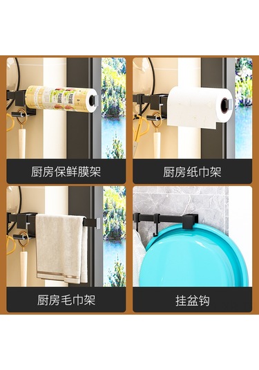 Xiyyadms Karbon Siyah Duvar Tipi Çelik Mutfak Asma Demiri - 50cm, Delik Açmadan Kurulur, Kaşık Bıçak Takımı İçin Konforlu Raflar Siyah